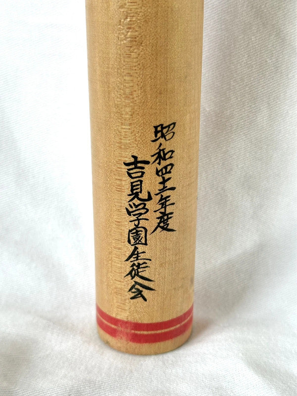 Poupée kokeshi japonaise vintage par Sato Yoshiaki