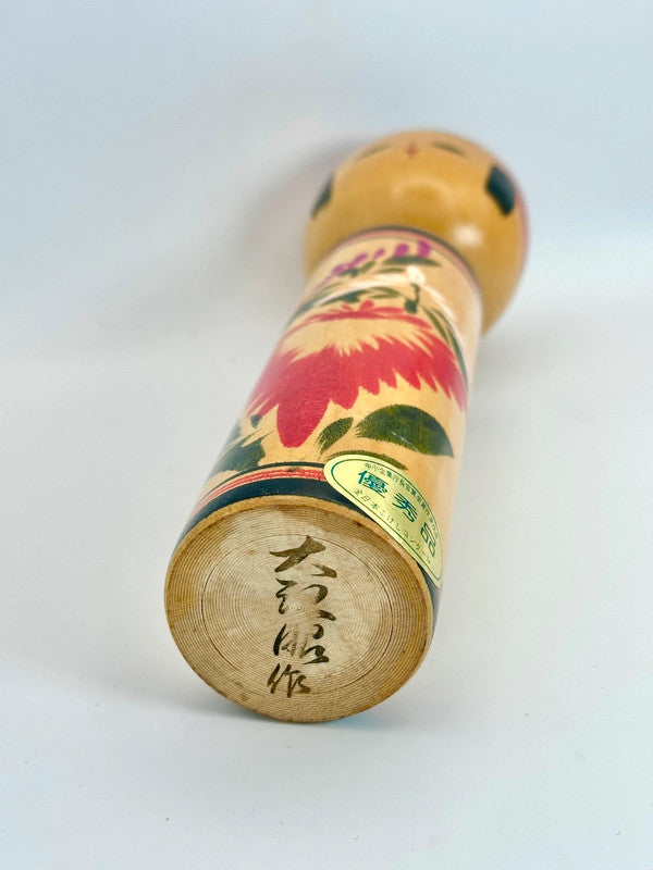 K25030 - Naruko par Onuma Akira 大沼昭