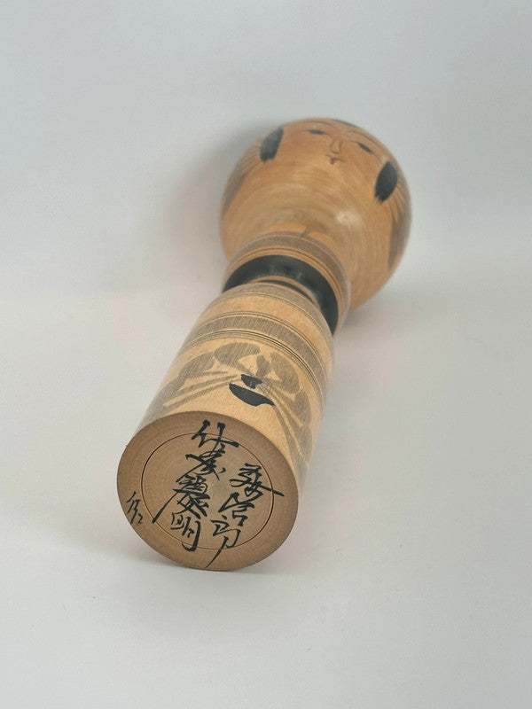 Kokeshi Yajirō traditionnel par Yoshiaki Sato