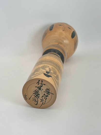 Kokeshi Yajirō traditionnel par Yoshiaki Sato