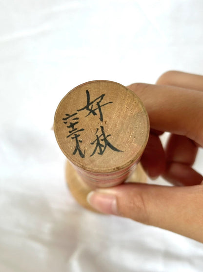 Poupée kokeshi japonaise vintage par Sato Yoshiaki