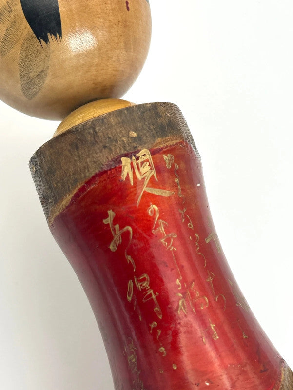 Poupée kokeshi Omiyage onsen