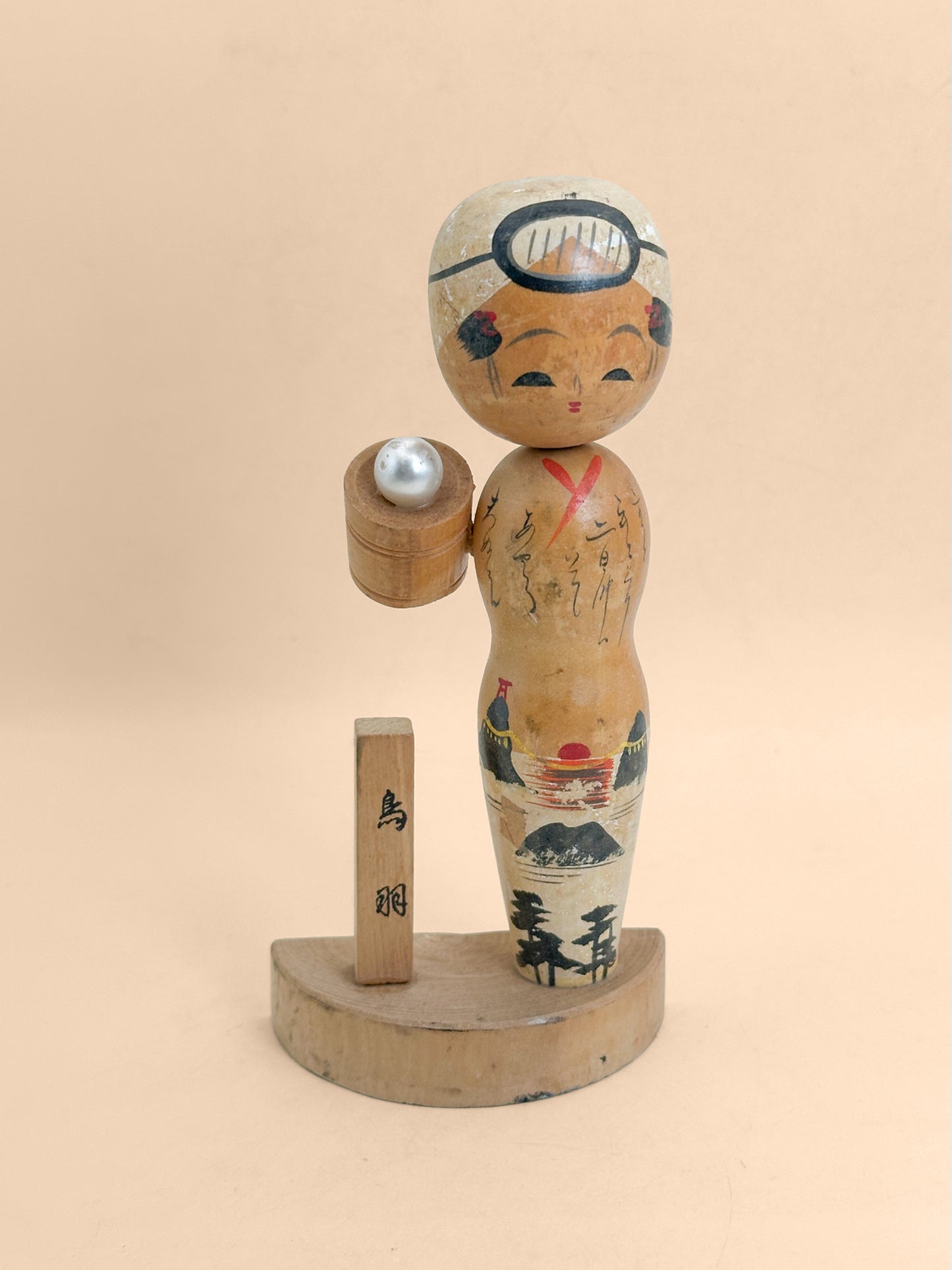 K15179 - Omiyage Kokeshi from Toba 鳥羽