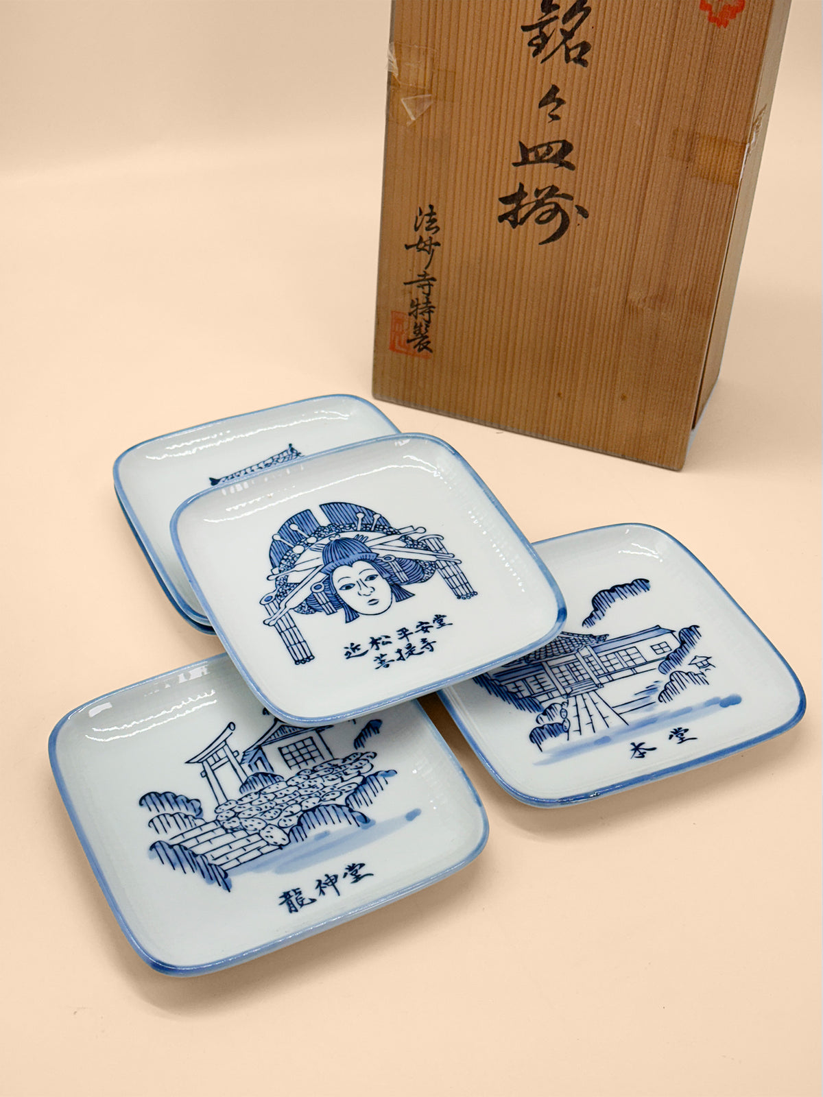 TB458 - Ceramic Plates set by Hōmyōji Temple 法妙寺