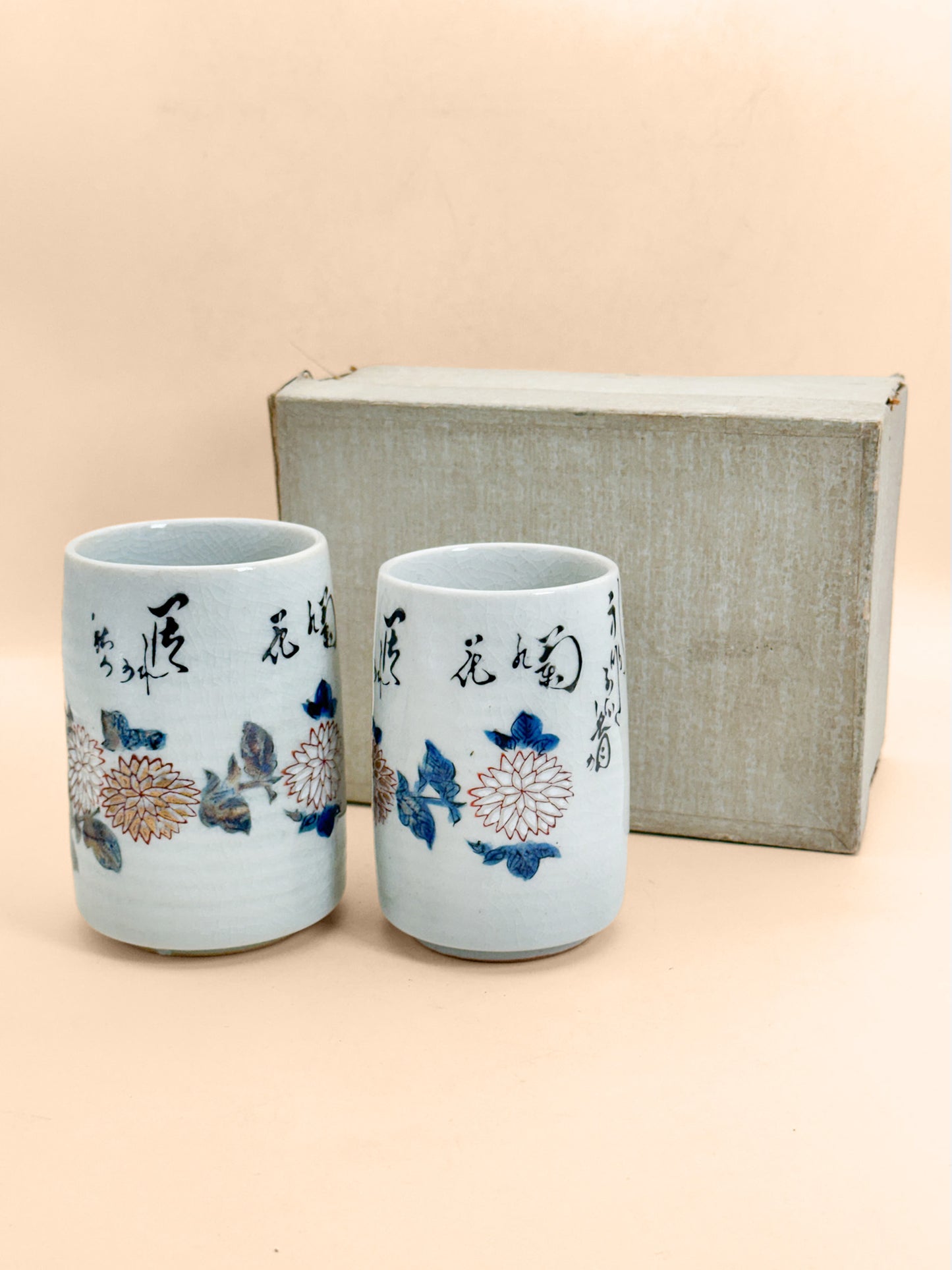 TB386 - Kutani-yaki yunomi tea cups 九谷焼