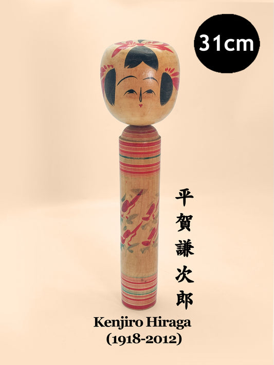 K30082 - Yamagata Kokeshi by Kenjiro Hiraga 平賀謙次郎