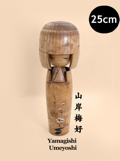 K25205 - Sōsaku Kokeshi by Yamagishi Umeyoshi 山岸梅好