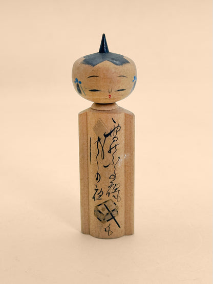 K10275 - Omiyage Tohoku kokeshi 東北