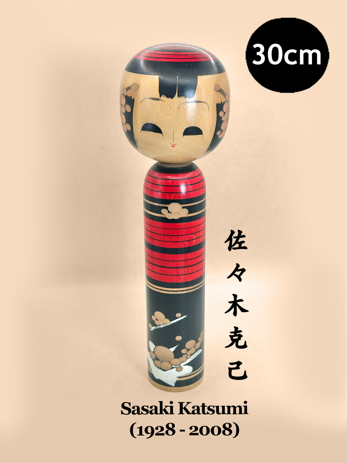 K30095 - Sosaku Shingata by Sasaki Katsumi 佐々木克己
