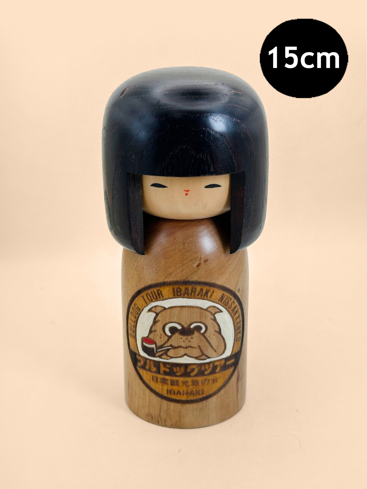 K15171 - Sosaku Kokeshi by Usaburō Okamoto 岡本卯三郎