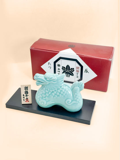 FT579 - Seiji Dragon Eto Figurine by Yakushigama 薬師窯