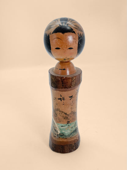 K25230 - Omiyage Kokeshi from Arao Lake 荒雄湖