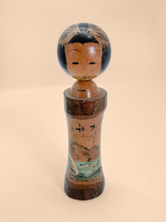 K25230 - Omiyage Kokeshi from Arao Lake 荒雄湖