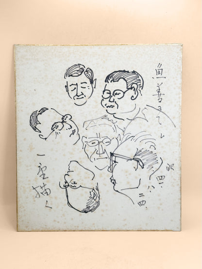 SHP373 - Shikishi artowrk from 1966