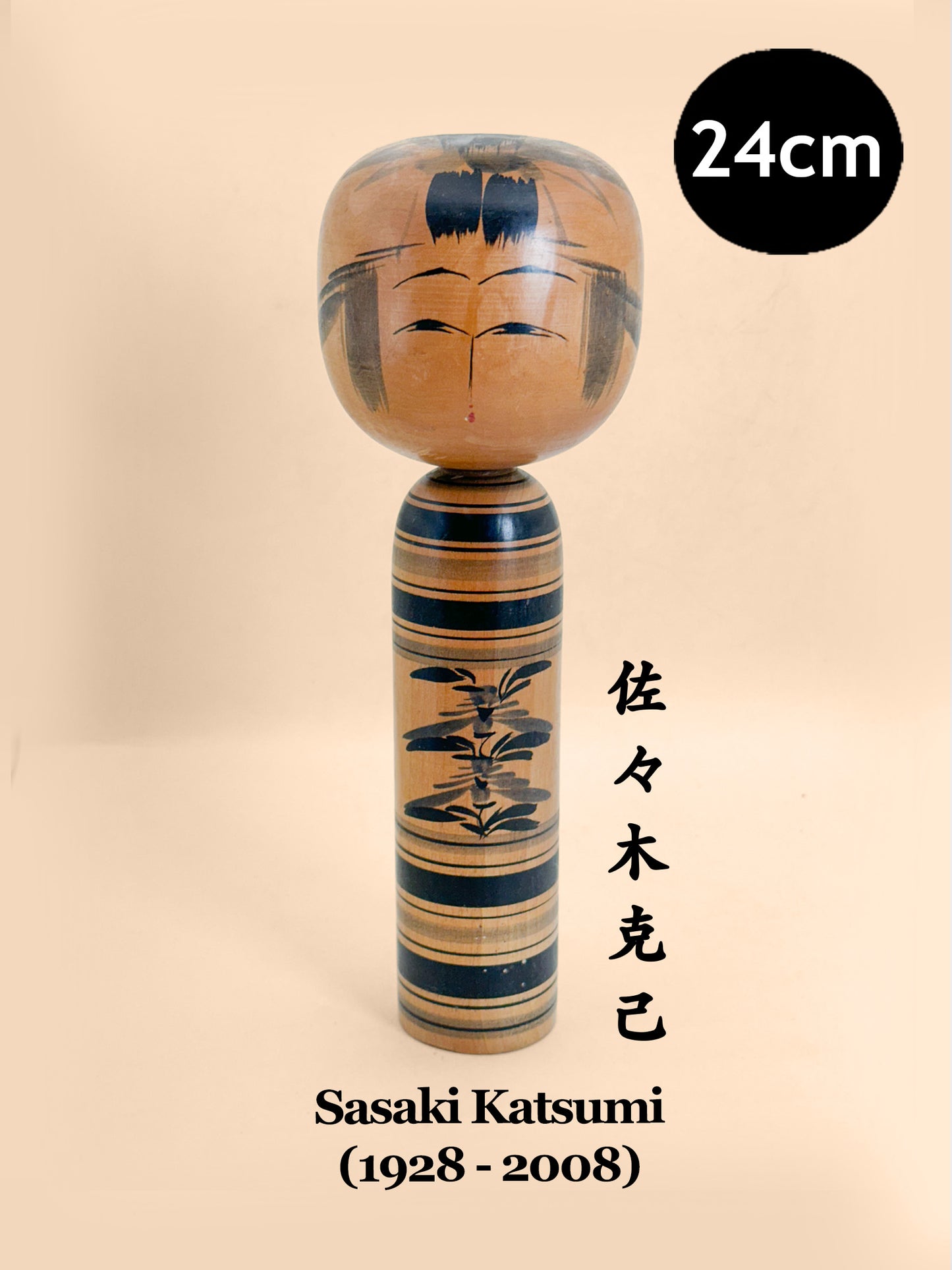 K25218 - Sosaku Shingata by Sasaki Katsumi 佐々木克己