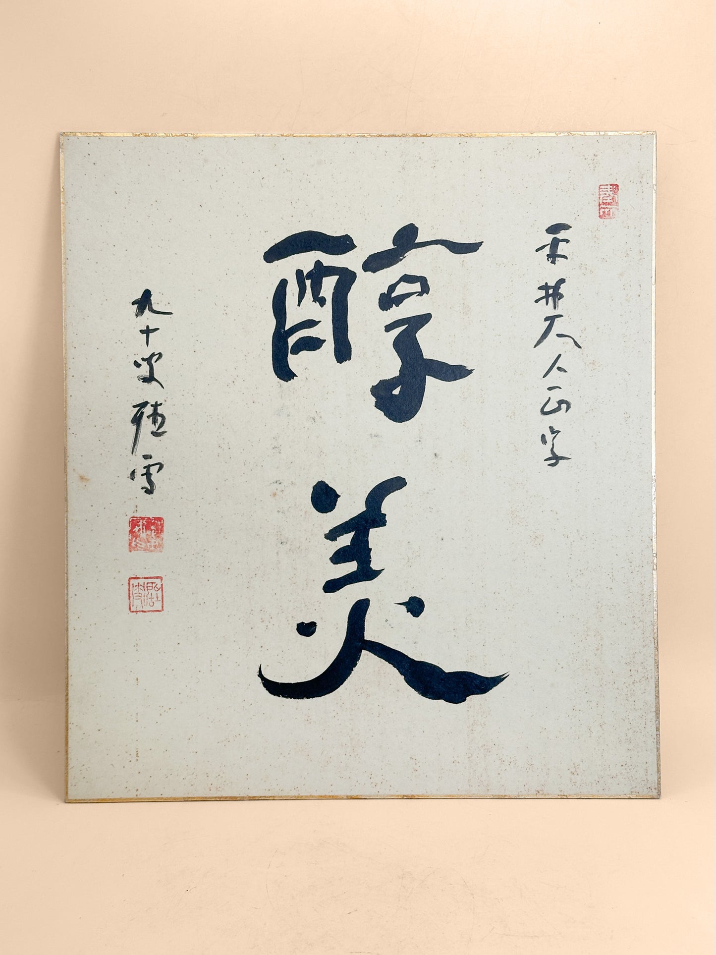 SHP372 - Shikishi Artwork by Hirota Kōsaku 廣田耕作