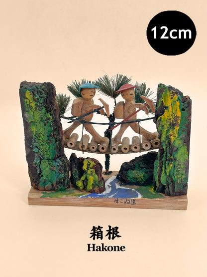 K10251 - Omiyage Folk Craft from Hakone 箱根