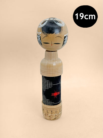 K20163 - Omiyage Kokeshi from Tōhoku