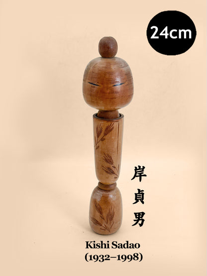 K25217 - Sōsaku Kokeshi by Kishi Sadao 岸貞男