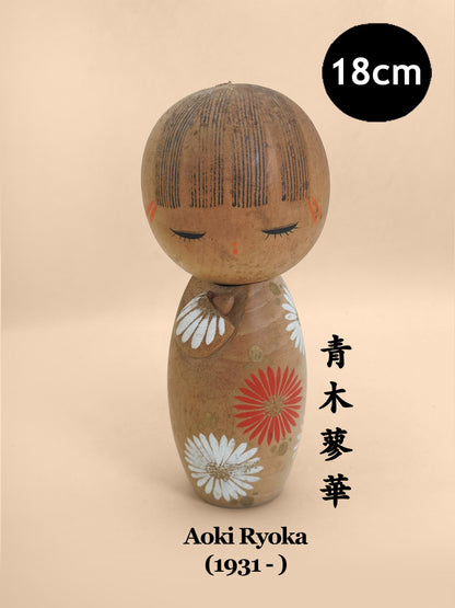 K18180 - Sosaku Kokeshi by Aoki Ryoka 青木蓼華
