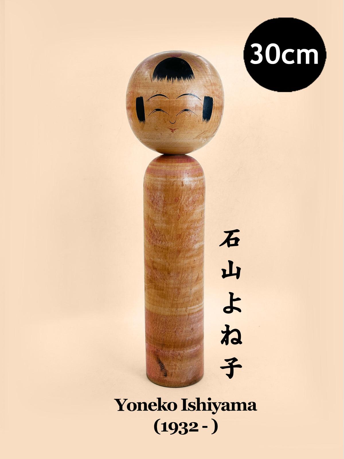 K30096 - Zao Kokeshi by Yoneko Ishiyama 石山よね子