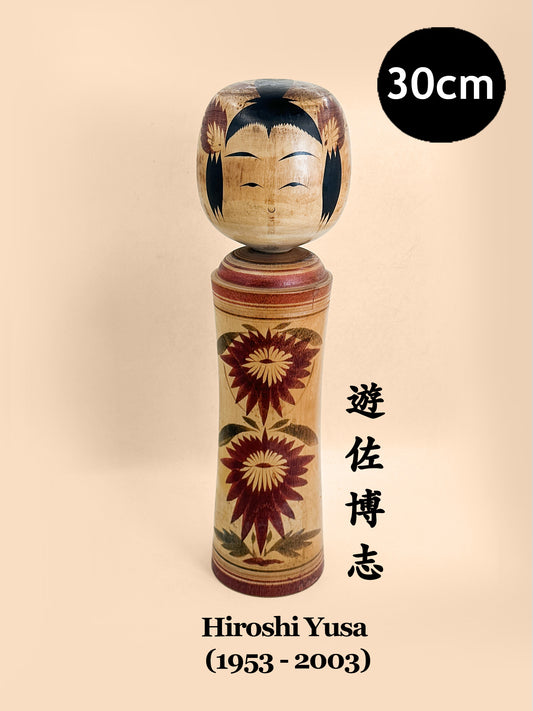 K30092 - Naruko kokeshi by Hiroshi Yusa 遊佐博志