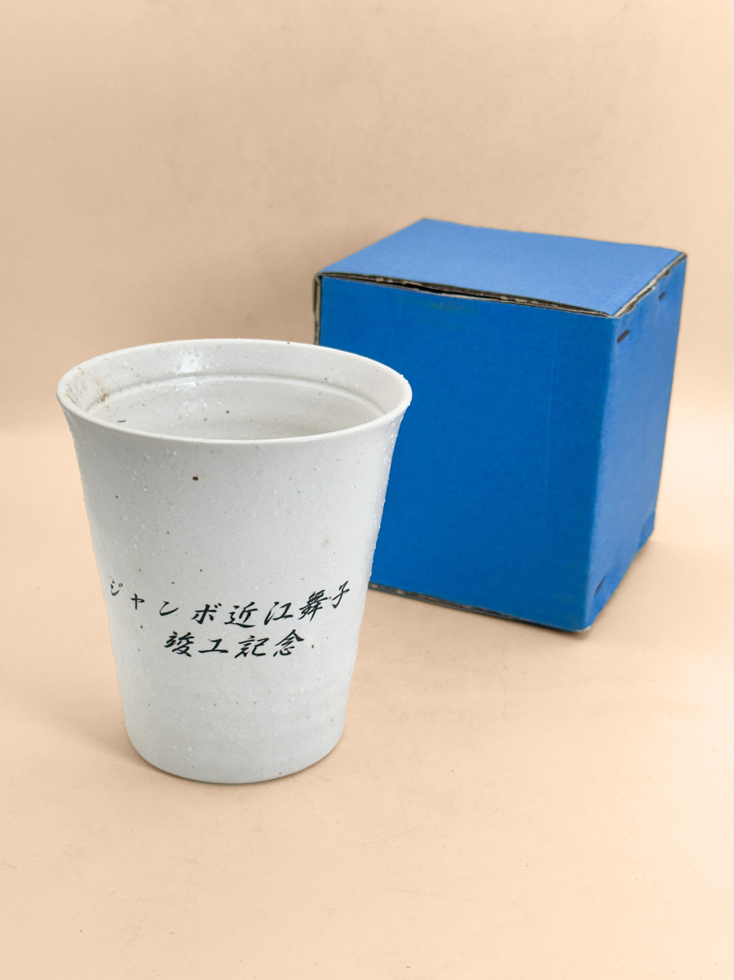TB395 -  Mino-yaki Yunomi Cup 美濃焼