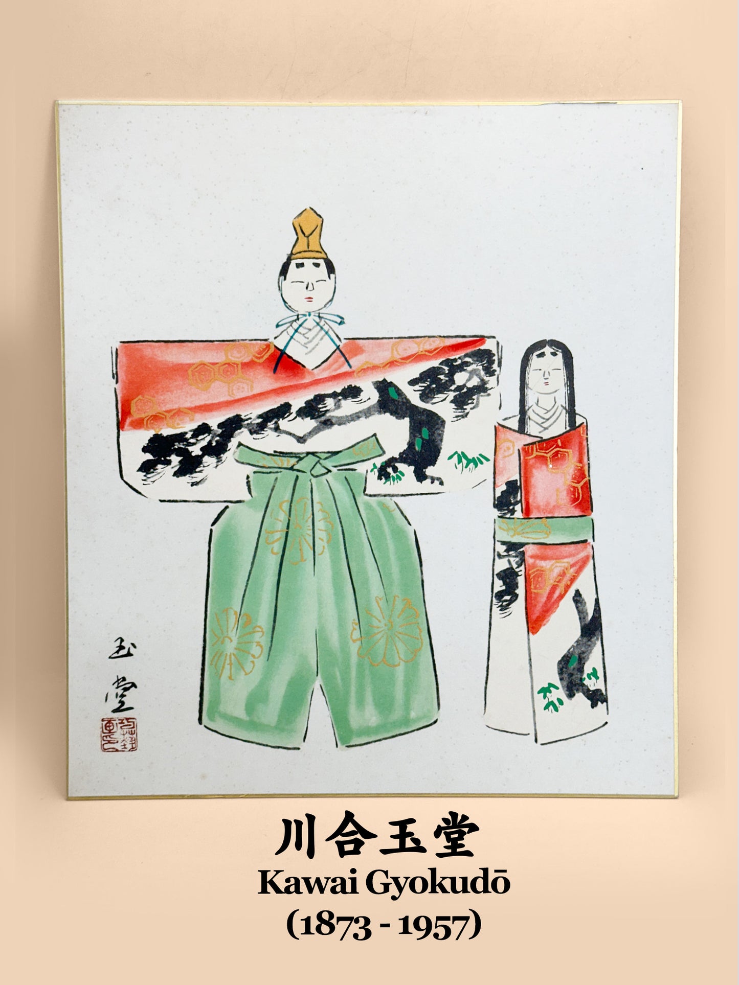 SHP357 - Shikishi Print of Kawai Gyokudō 川合玉堂
