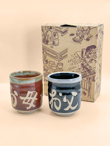 TB357 - Mino-yaki tea cup set 美濃焼