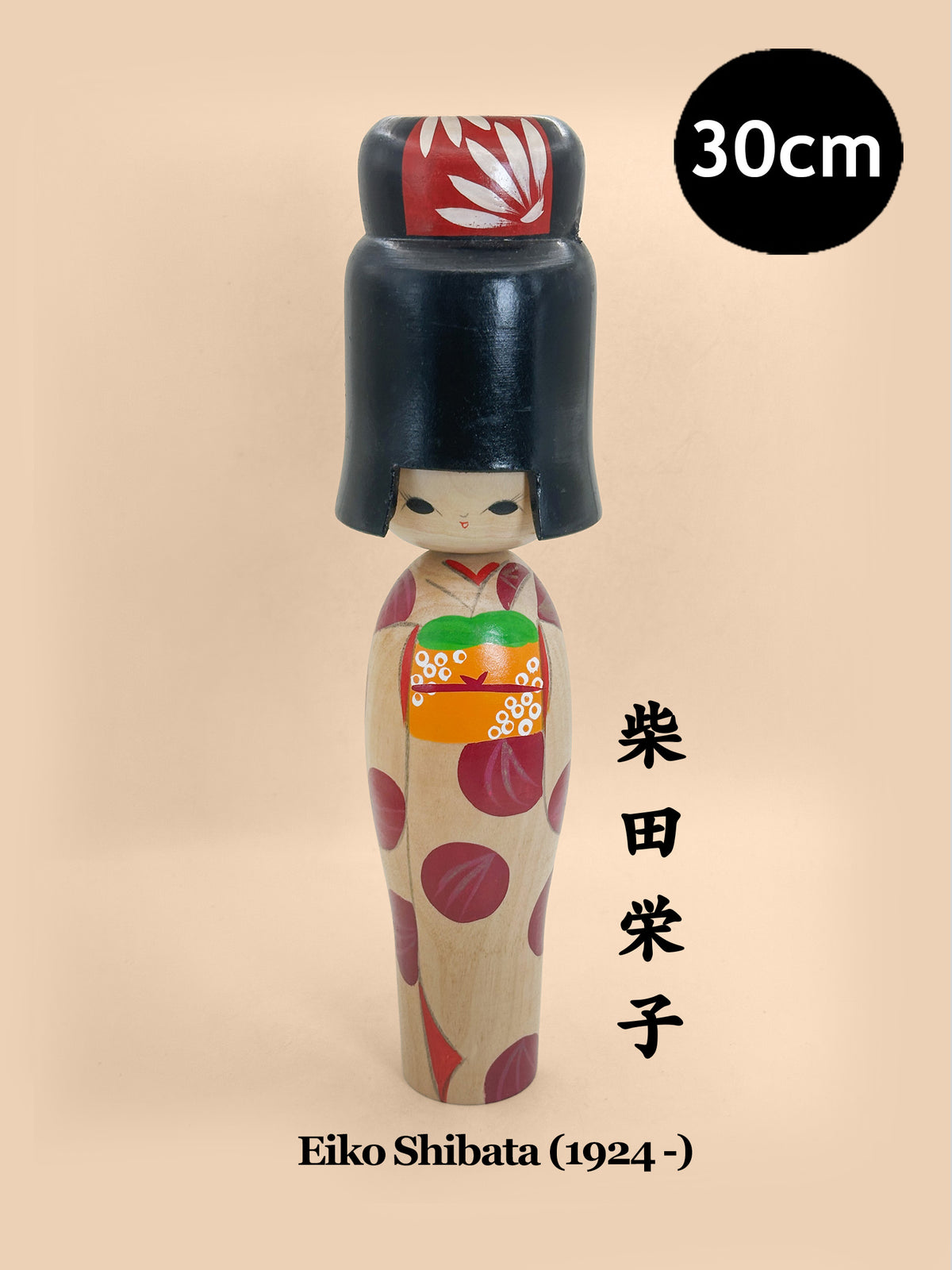 K30100 - Sōsaku kokeshi by Eiko Shibata 柴田栄子