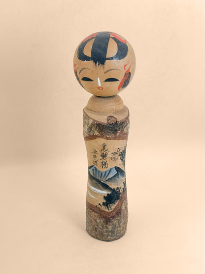 K20172 - Omiyage Kokeshi from Urabandai 裏磐梯