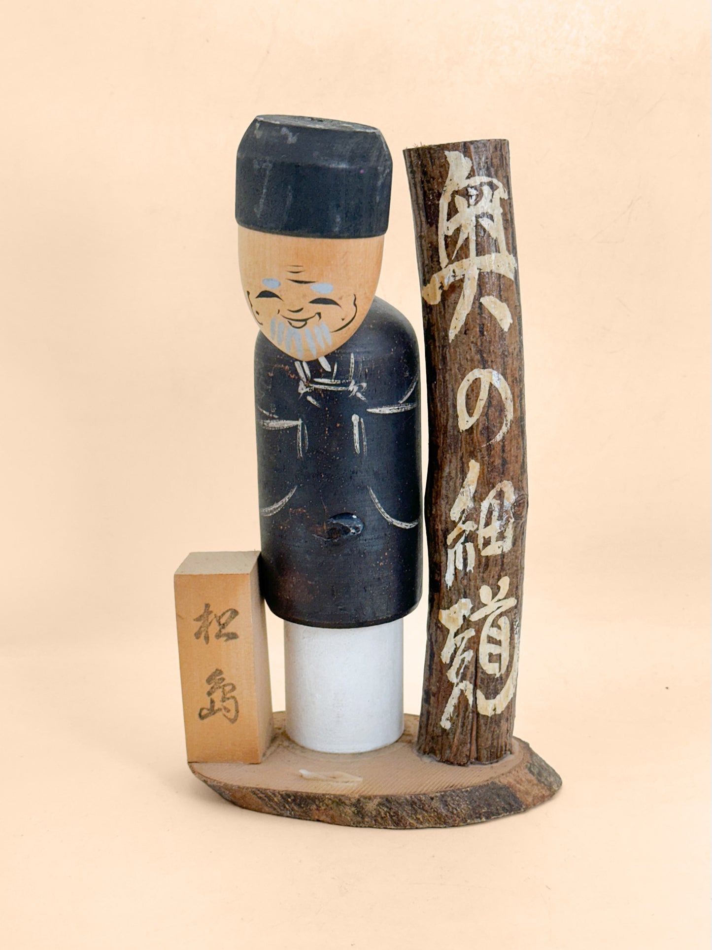 K20168 - Omiyage Kokeshi from Matsushima 松島