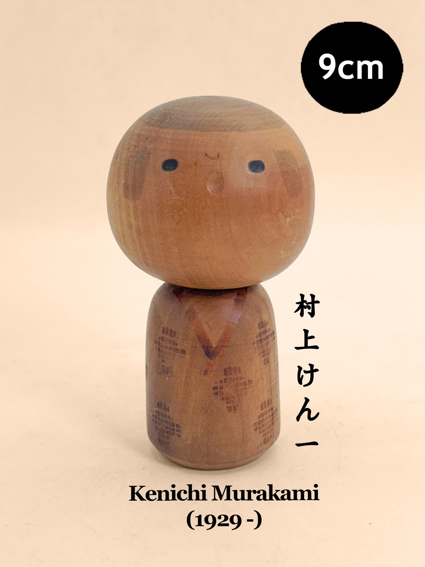 K10264 - Sosaku Kokeshi by Kenichi Murakami 村上けん一