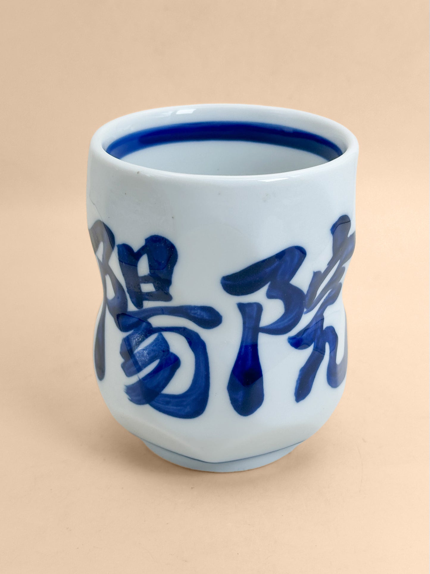 TB399 - Kyoto Yunomi tea cup 湯呑