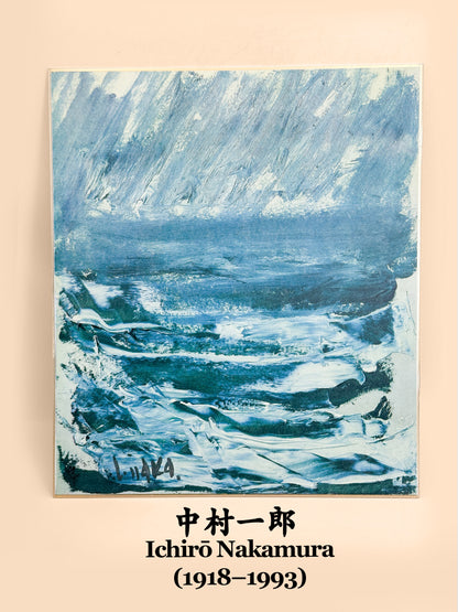 SHP353 - Shikishi print by Ichirō Nakamura 中村一郎