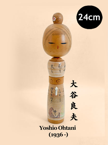 K25219 - Sosaku Kokeshi by Yoshio Ohtani 大谷良夫
