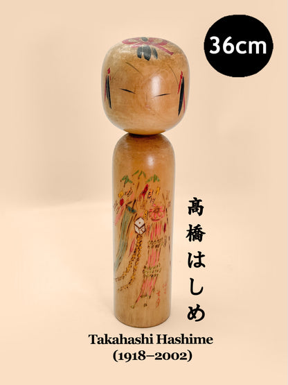 K35026 - Sosaku Kokeshi by Takahashi Hashime 髙橋はしめ