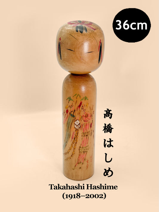 K35026 - Sosaku Kokeshi by Takahashi Hashime 髙橋はしめ