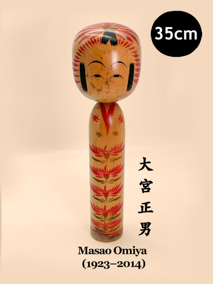 K35025 - Togatta Kokeshi by Masao Omiya 大宮正男