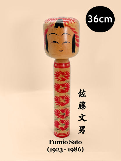 K35021 - Traditional Togatta kokeshi by Fumio Sato 佐藤文男