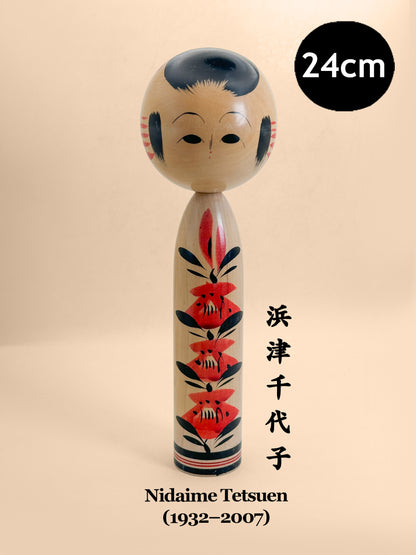 K25207 - Sosaku by Nidaime Tetsuen 浜津千代子