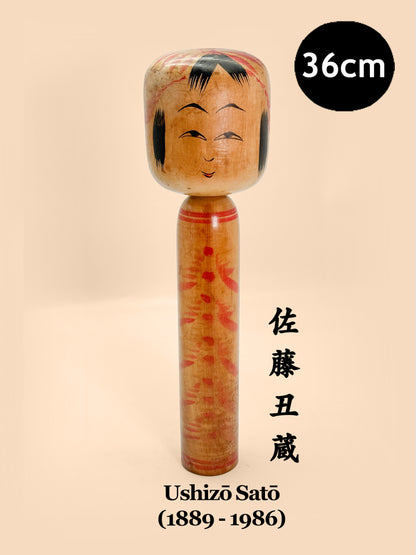 K35032 - Togatta Kokeshi by Ushizō Satō 佐藤丑蔵
