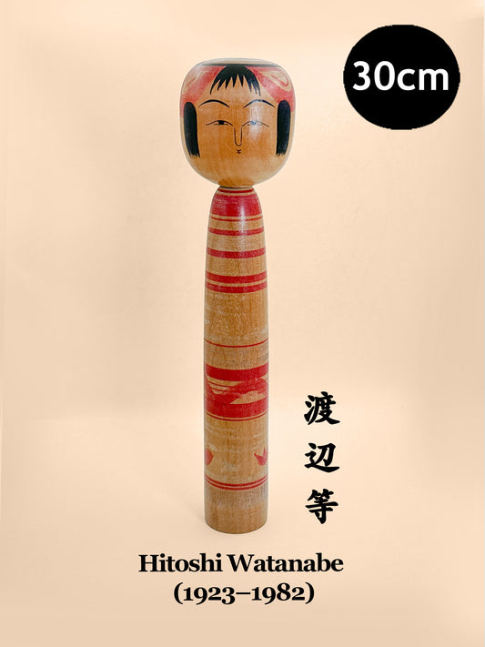 K30074 - Tsuchiyu Kokeshi by Hitoshi Watanabe 渡辺等