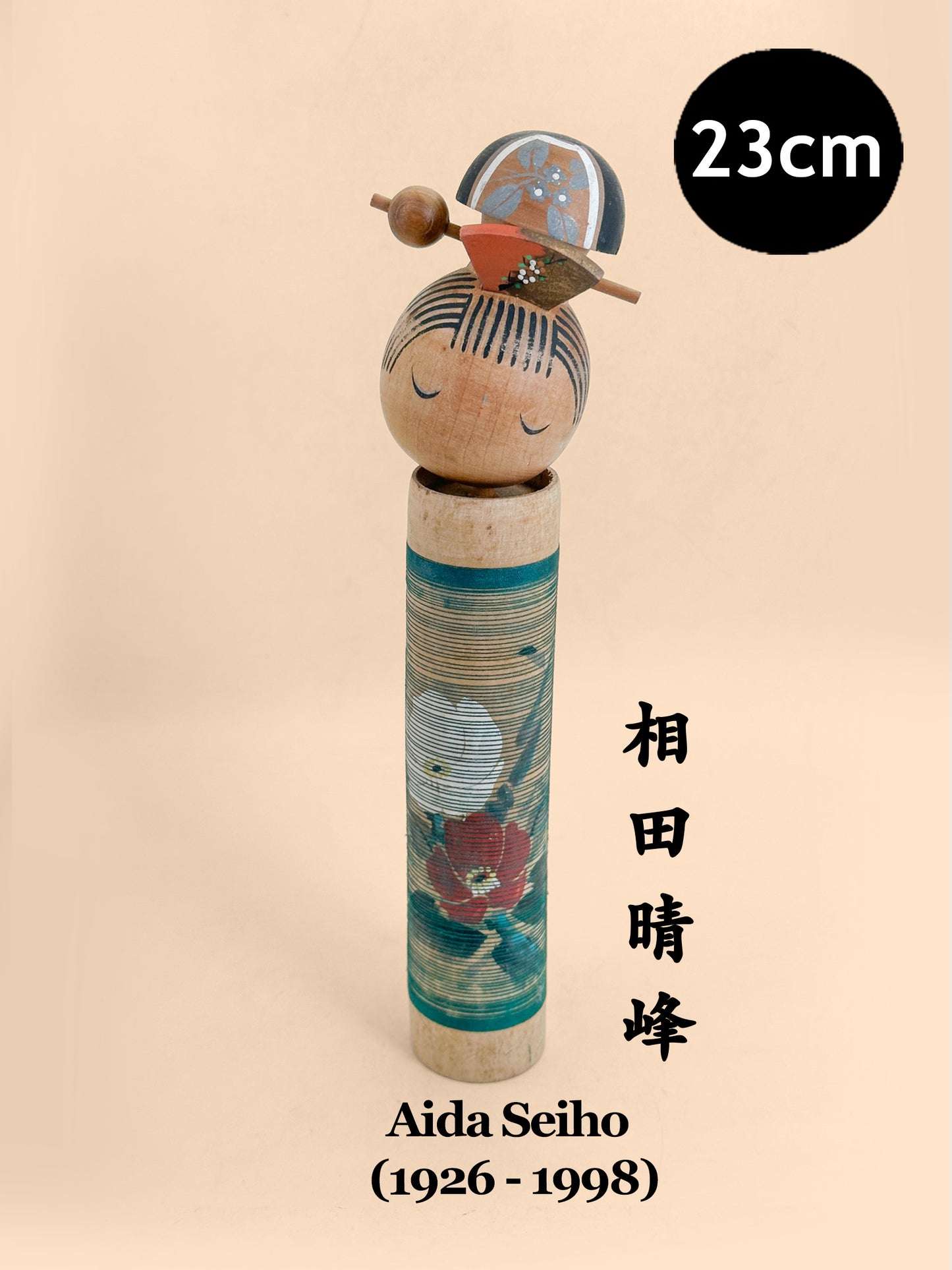 K25224 - Sosaku Kokeshi by Aida Seiho 相田晴峰