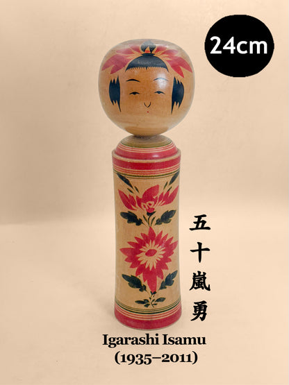 K25223 - Naruko Kokeshi by Isamu Igarashi 五十嵐勇