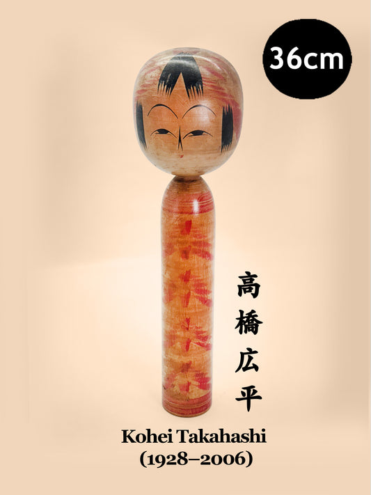 K35039 - Togatta by Kohei Takahashi 高橋広平