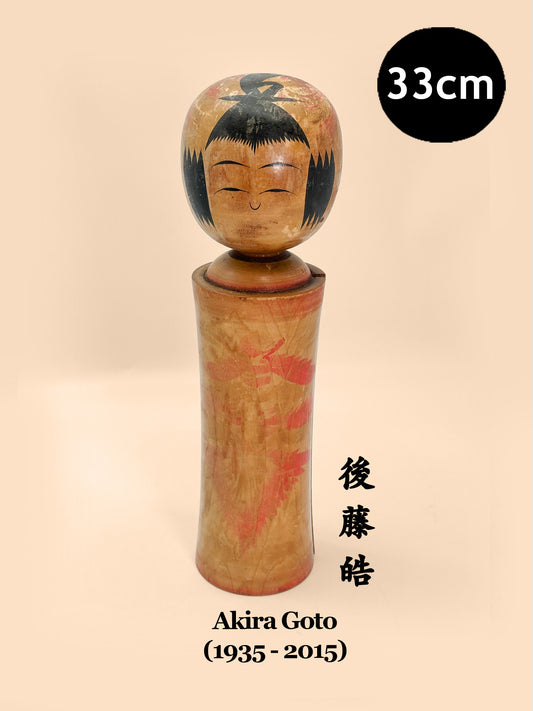 K35018 - Tradition Naruko by Akira Goto 後藤皓