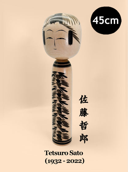 K45003 - Togatta Kokeshi by Tetsuro Sato 佐藤哲郎