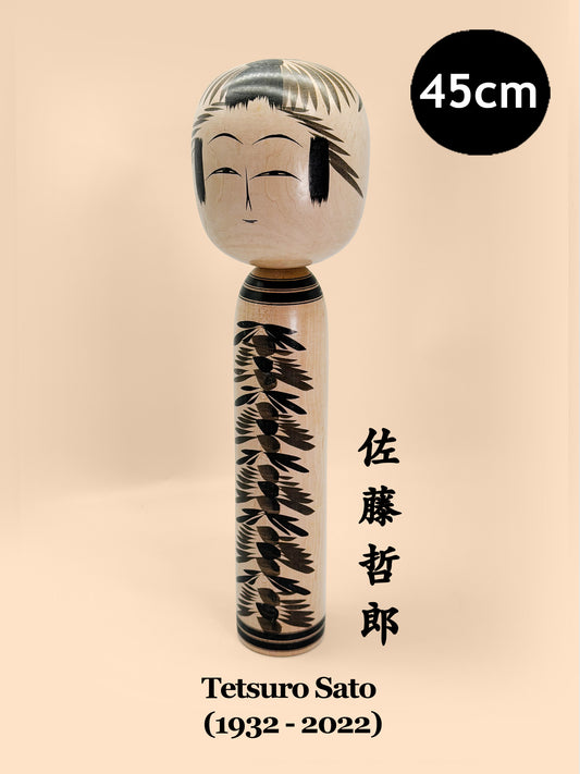 K45003 - Togatta Kokeshi by Tetsuro Sato 佐藤哲郎