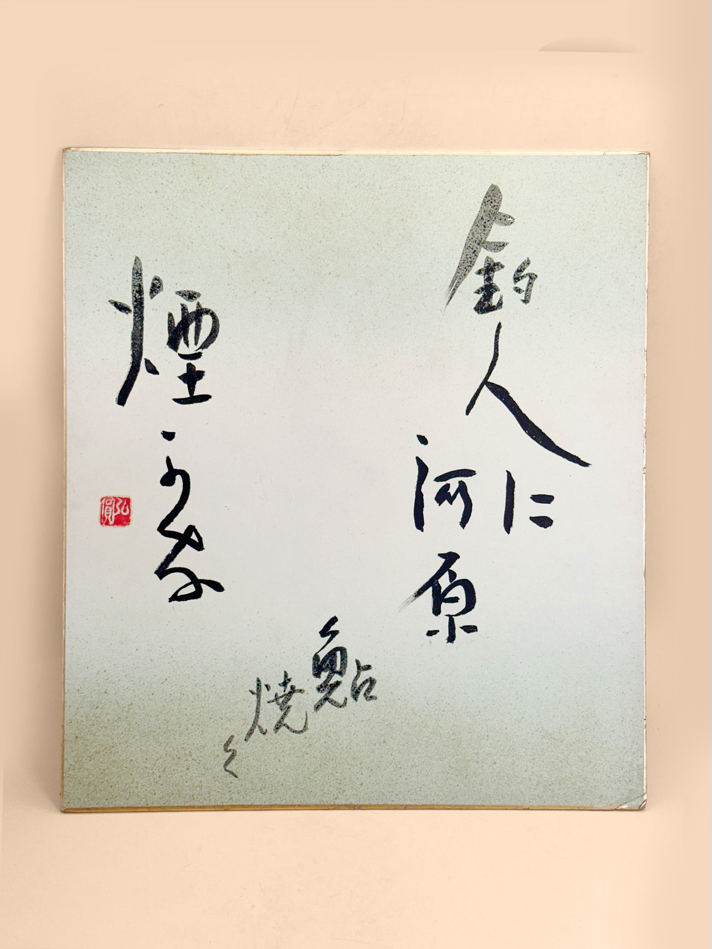 SHP371 - Shikishi Artwork by 圓孔 Enkō